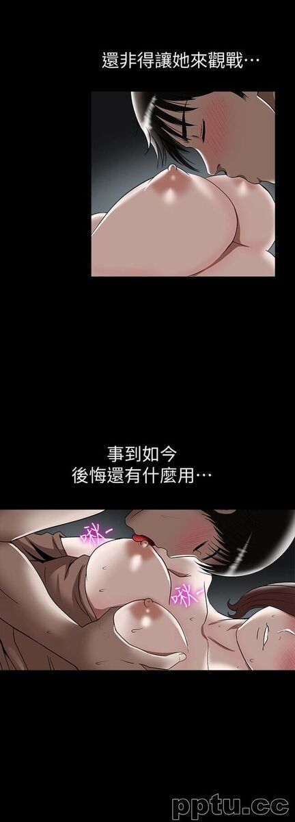 第32话-调教别人的老婆