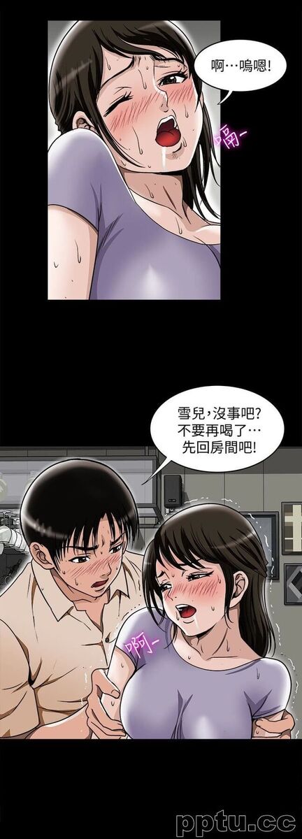 第31话-旅行的目的