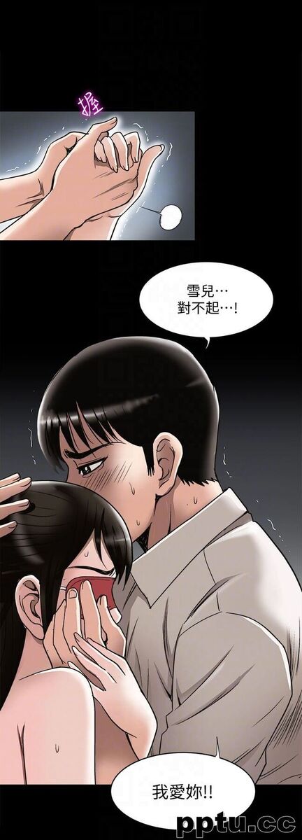 第31话-旅行的目的