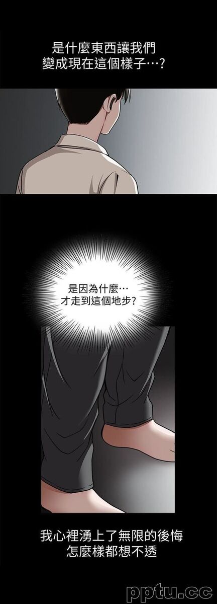 第31话-旅行的目的