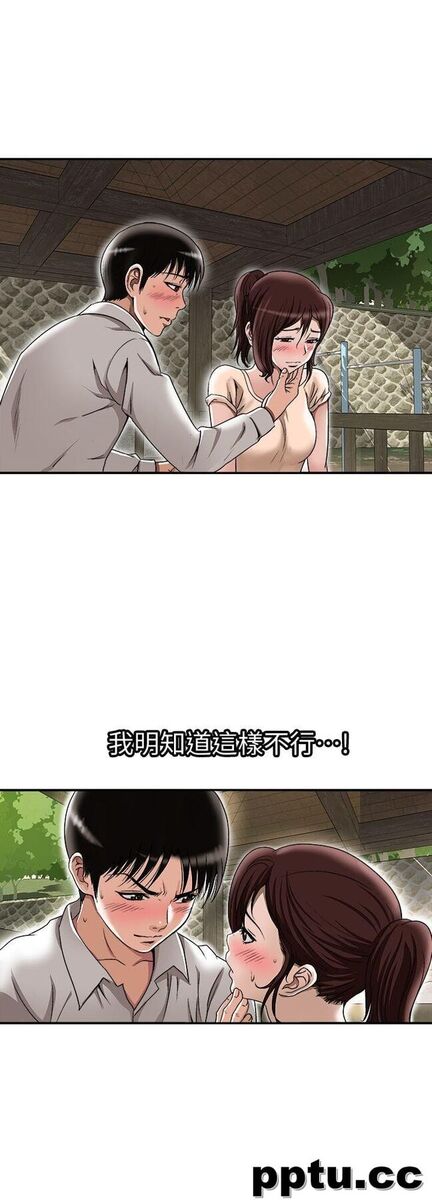 第29话-四下无人的野外