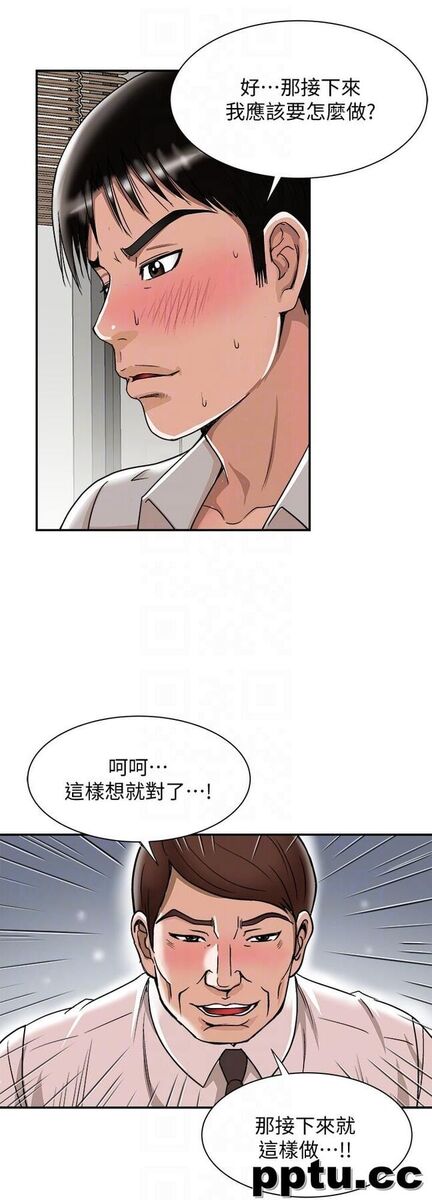 第29话-四下无人的野外