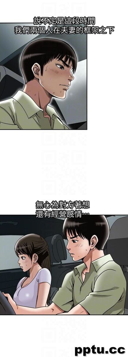 第29话-四下无人的野外