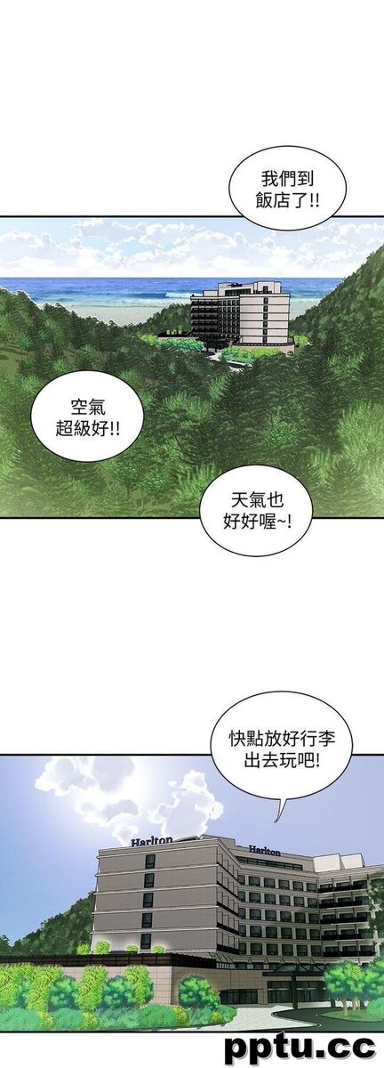 第29话-四下无人的野外