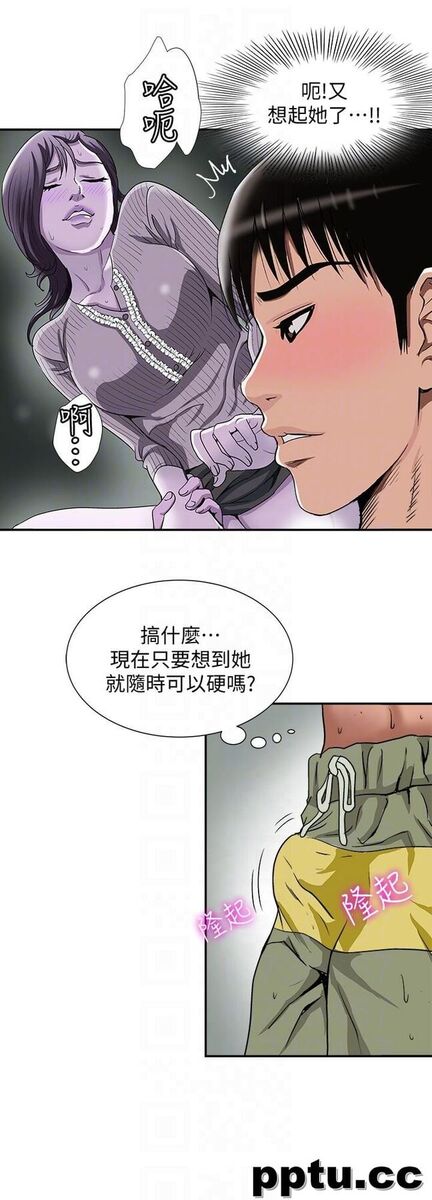 第29话-四下无人的野外