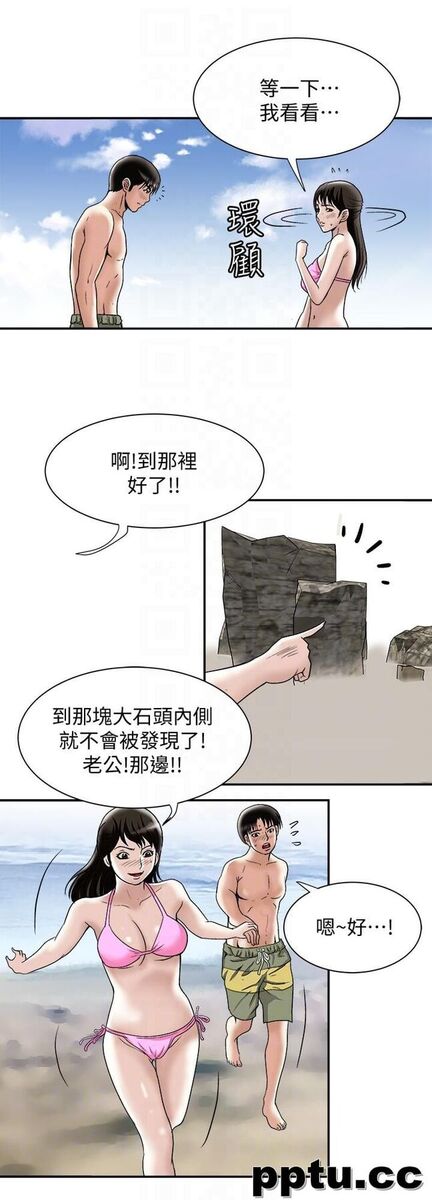 第29话-四下无人的野外