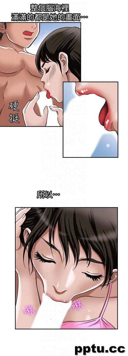 第29话-四下无人的野外