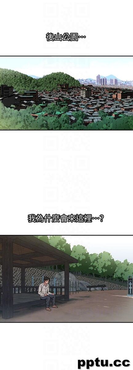 第28话-比老婆更让我在意的女人