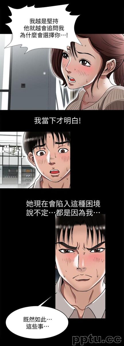 别人的老婆第27话-邻居无耻的提议-皮皮兔动漫