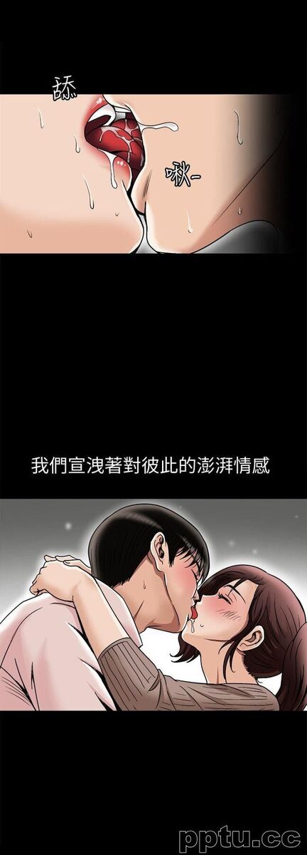 别人的老婆第26话-外遇的刺激感-皮皮兔动漫