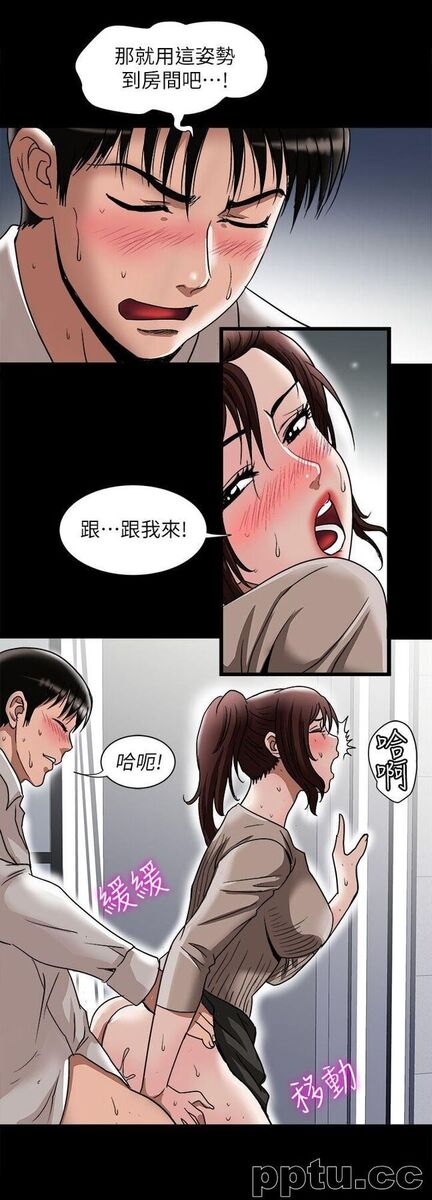 第26话-外遇的刺激感
