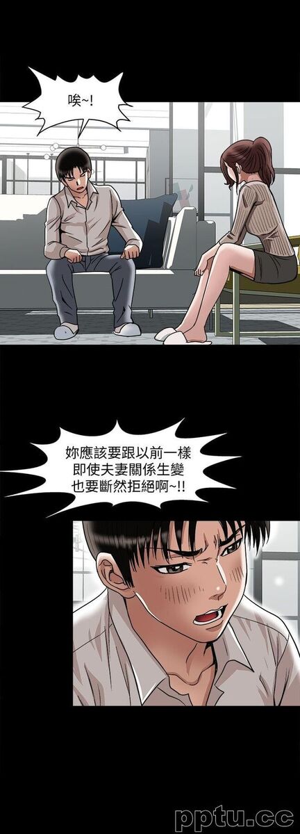 第26话-外遇的刺激感