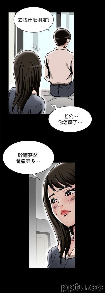 第25话-断掉的理智线