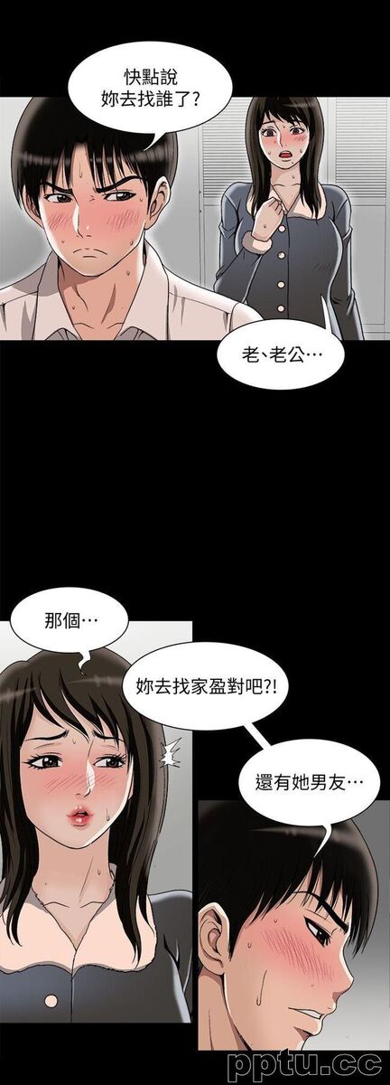 第25话-断掉的理智线