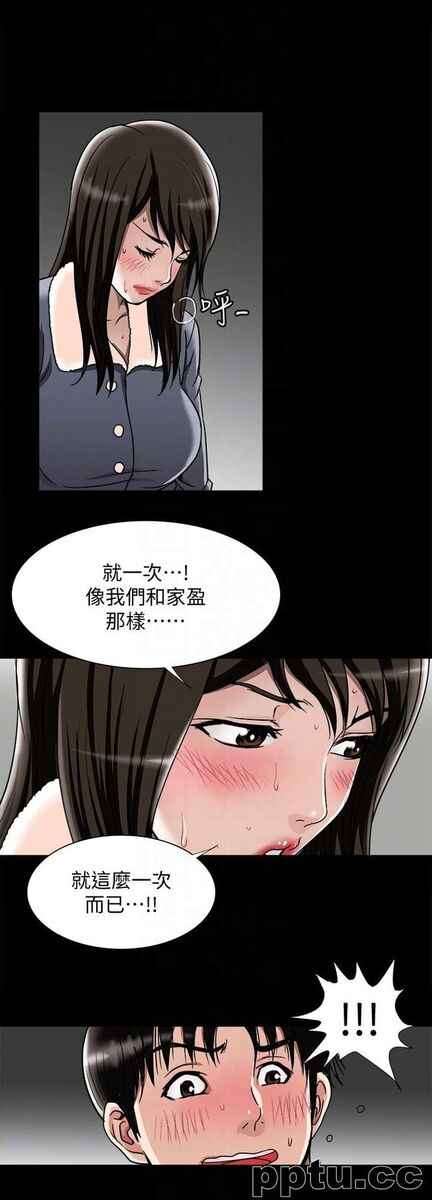 第25话-断掉的理智线