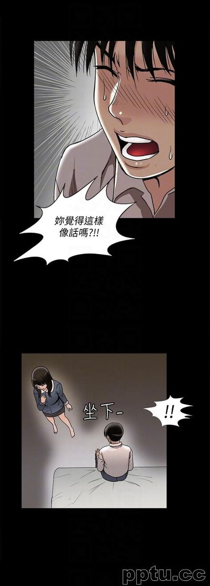 第25话-断掉的理智线
