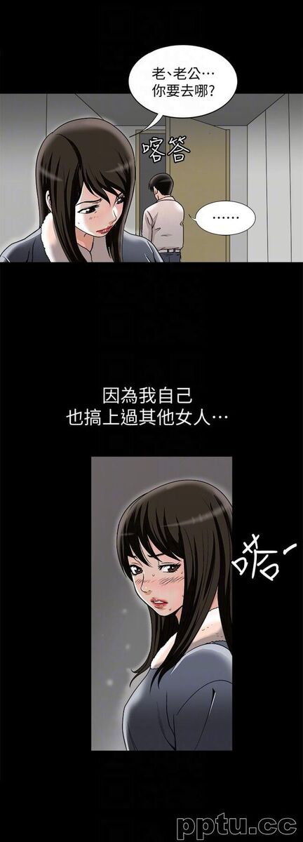 第25话-断掉的理智线