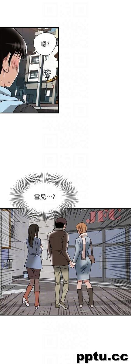 第24话-目击老婆的外遇现场