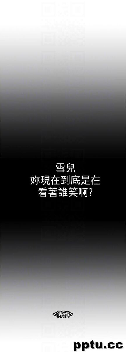 第24话-目击老婆的外遇现场