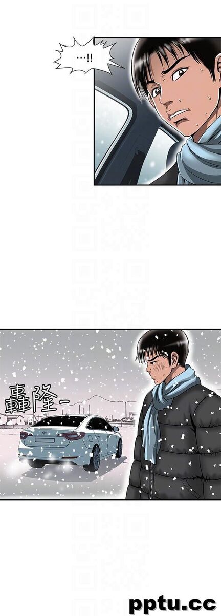 第23话-被汗水浸溼的私密处