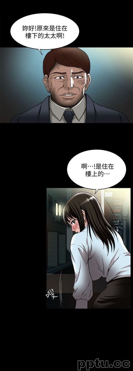 第22话-要不要交换老婆?