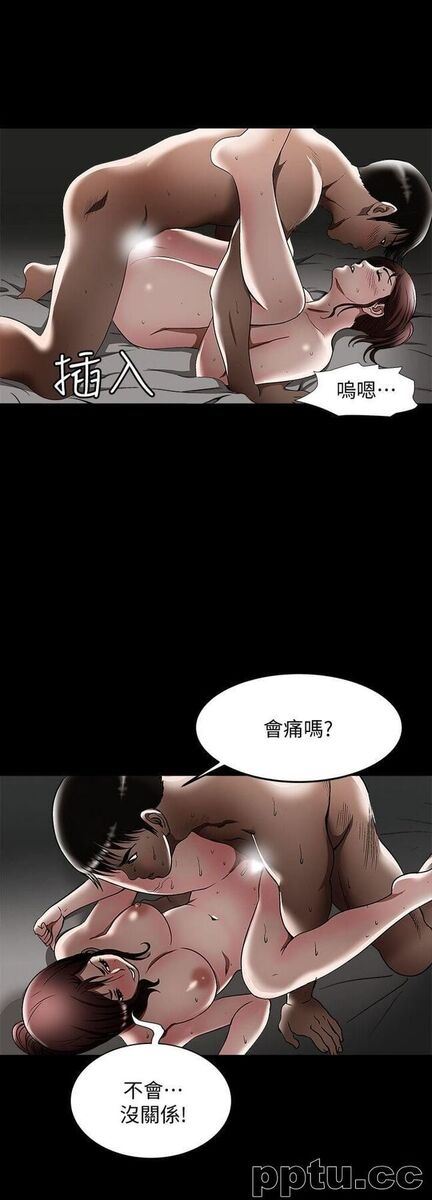 第21话-雪儿不知道的祕密