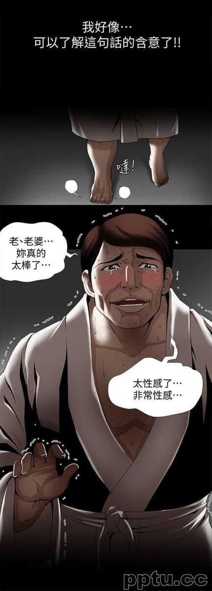 第21话-雪儿不知道的祕密
