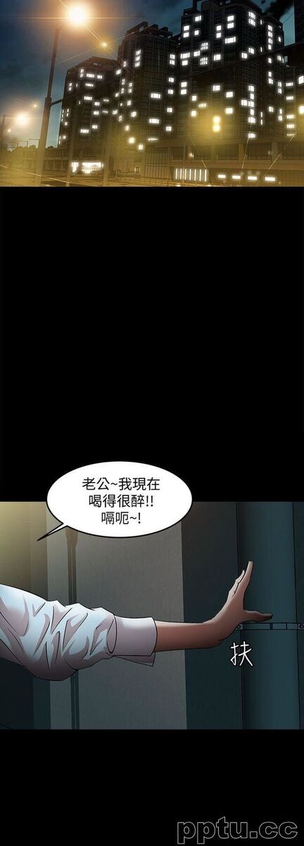第21话-雪儿不知道的祕密