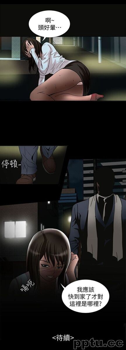 第21话-雪儿不知道的祕密