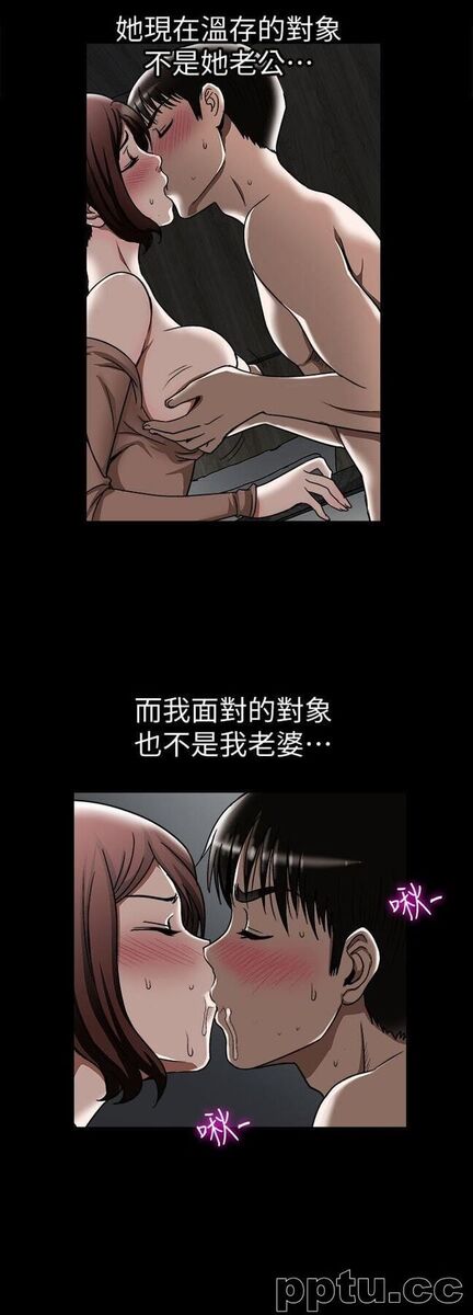 第20话-老婆选择的男人