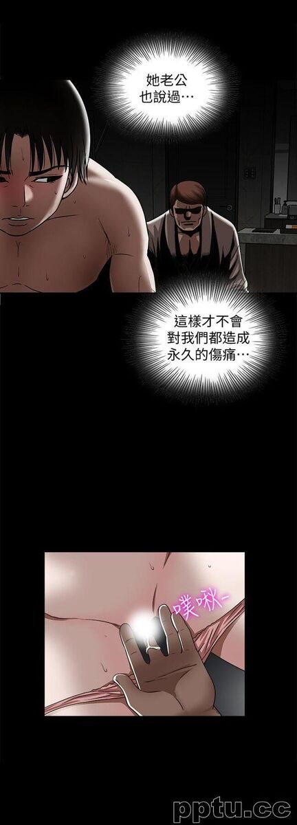 第20话-老婆选择的男人