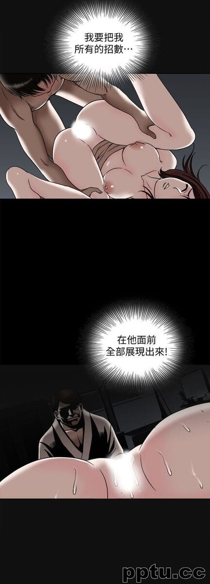 第20话-老婆选择的男人
