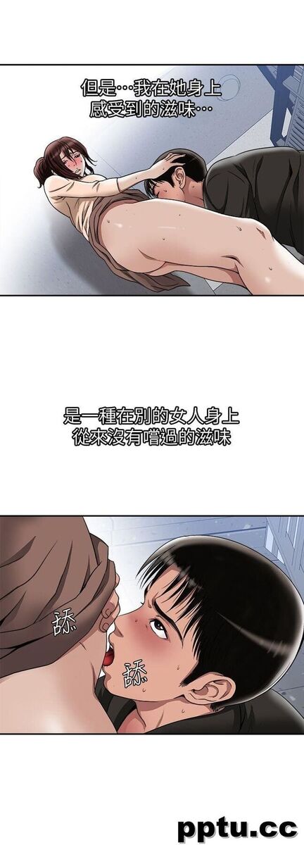 第18话-未知的慾望
