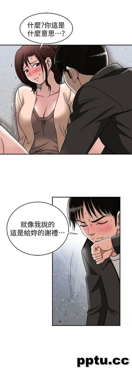 第18话-未知的慾望
