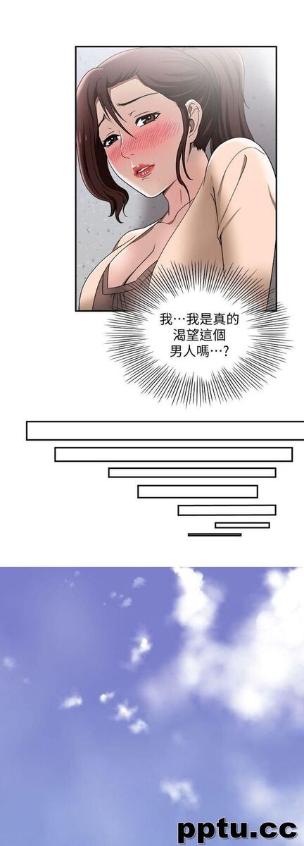 第18话-未知的慾望