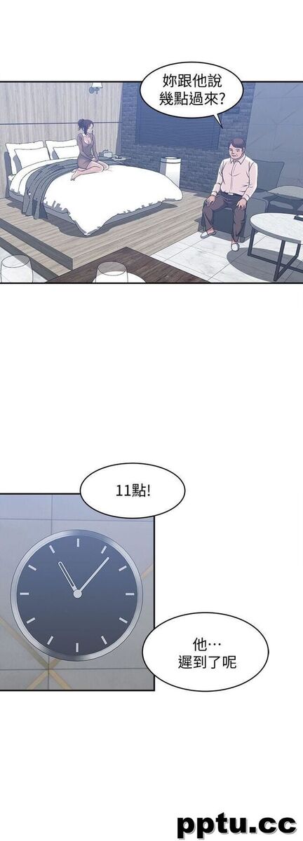 第18话-未知的慾望