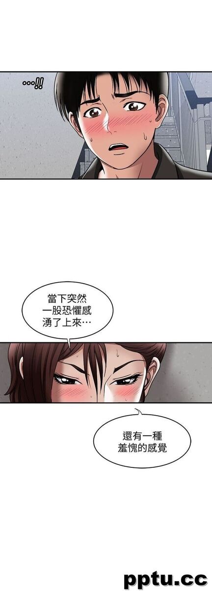第17话-老婆身上没有的滋味