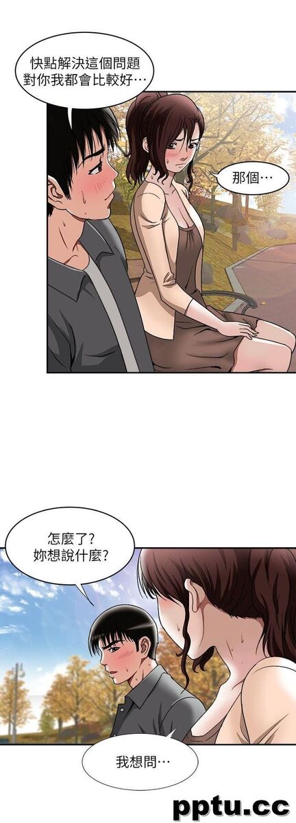第16话-别人老婆的口技