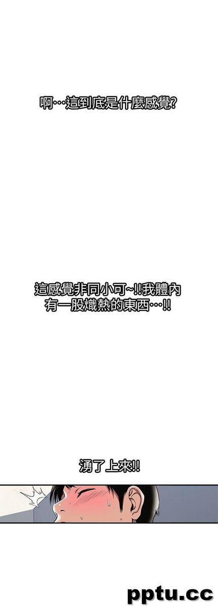 第16话-别人老婆的口技