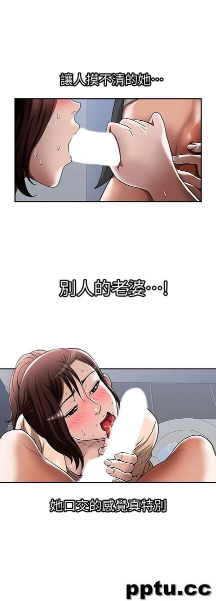 第16话-别人老婆的口技