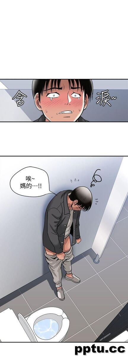 第16话-别人老婆的口技
