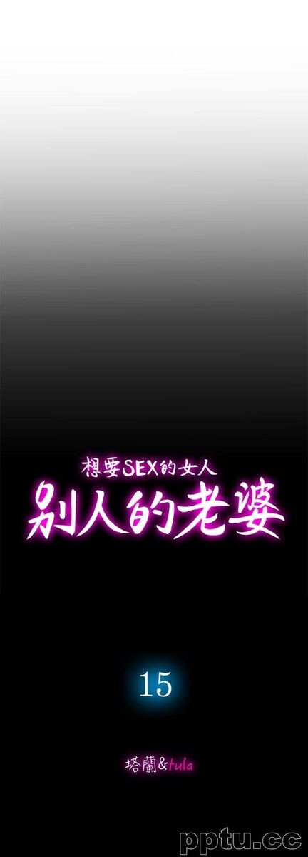 第15话-不可越过的线