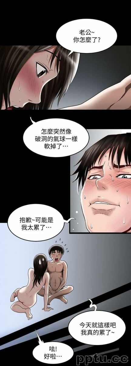 第15话-不可越过的线