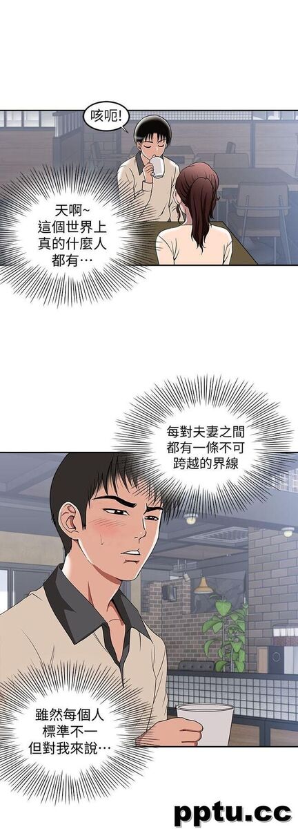 第15话-不可越过的线