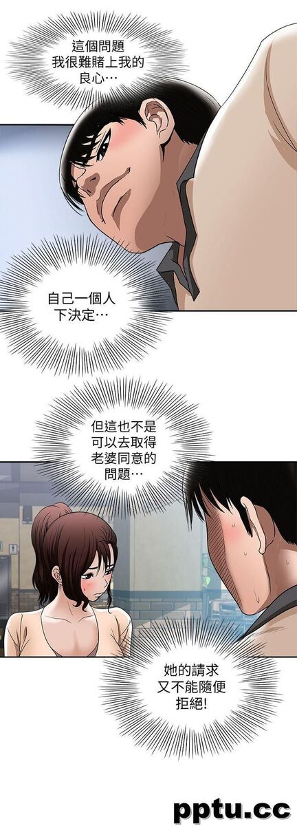 第15话-不可越过的线