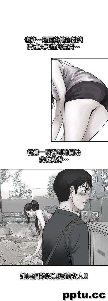 第15话-不可越过的线