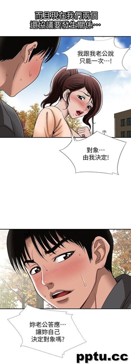 第15话-不可越过的线