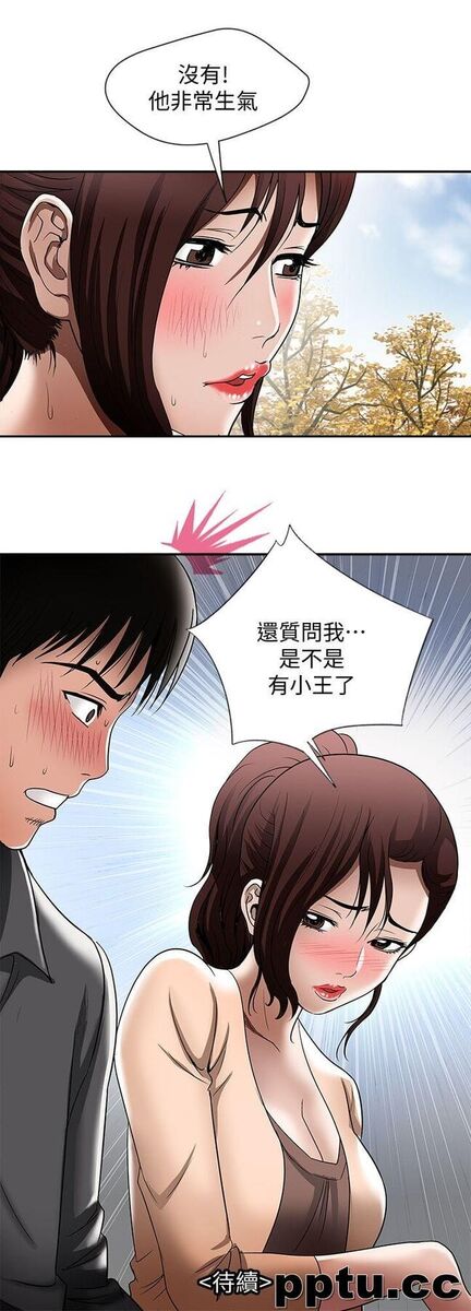 第15话-不可越过的线