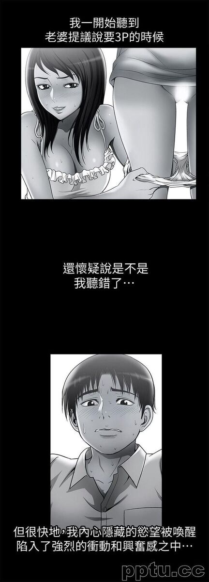 第14话-极致的快乐