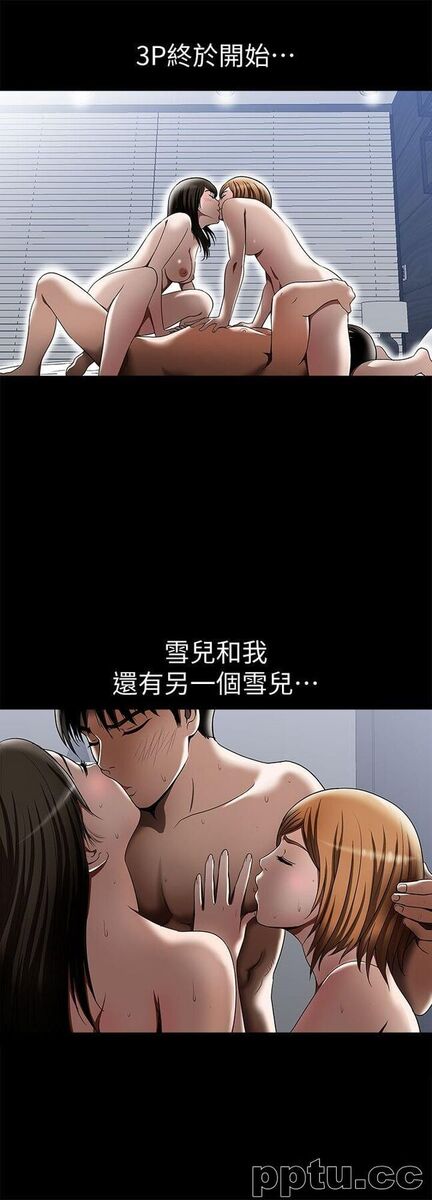 第14话-极致的快乐